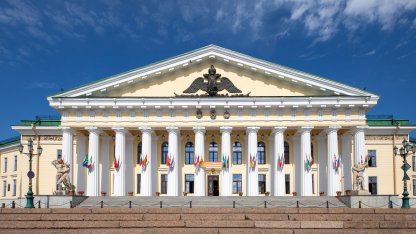 Горный университет