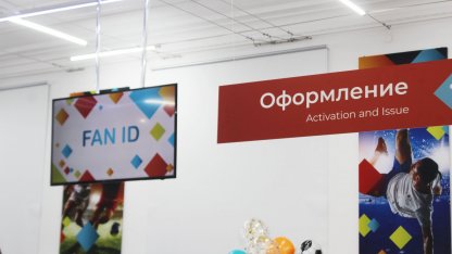 тайтл