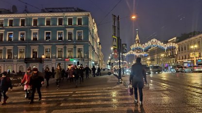 Невский