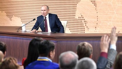 Путин