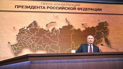 Путин