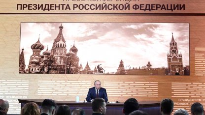 Путин