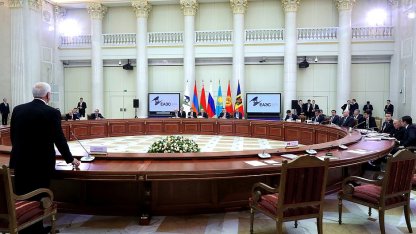 еаэс