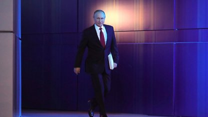 Путин 