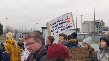 митинг у СКК