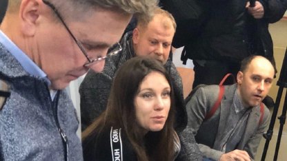 Ильина