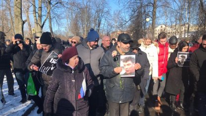 акция памяти Бориса Немцова 