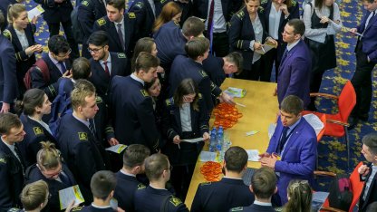 день роснефти