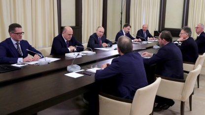 путин 