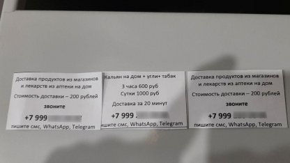доставка кальянов на дом 