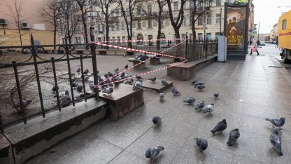Петербург