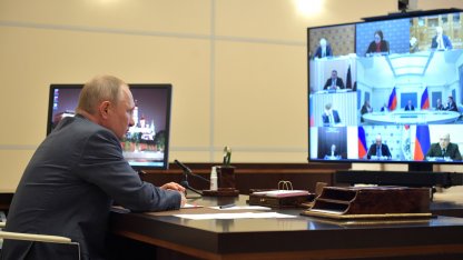 путин