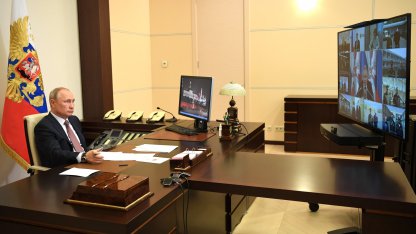 Шойгу докладывает Путину