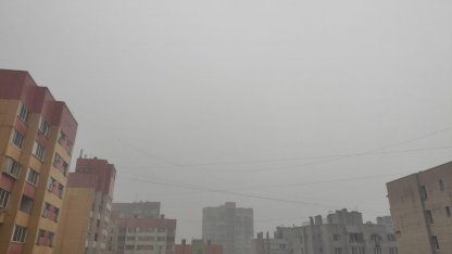 Ливень