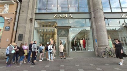 zara очередь 