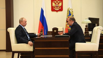 путин