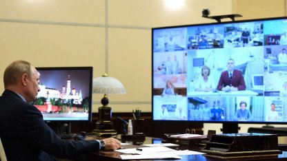 Медики и Путин