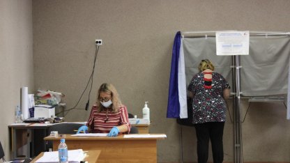 голосование