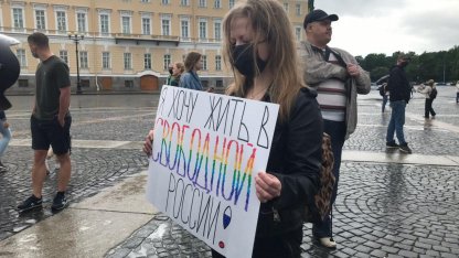 Стоп поправкам