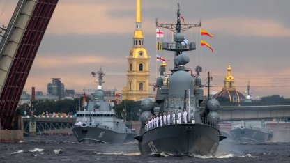 Генеральная репетиция ко дню ВМФ