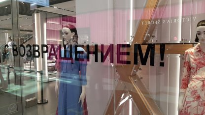 Витрина в Галерее