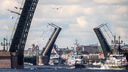 День ВМФ