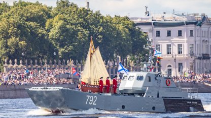 День ВМФ