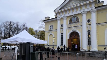 Выборг, похороны