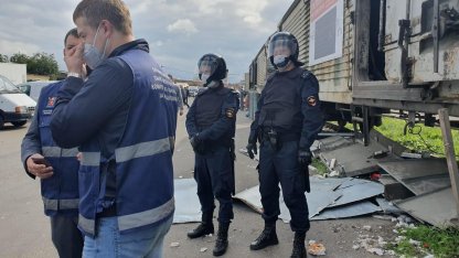 Полиция