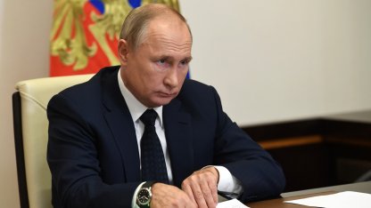 путин