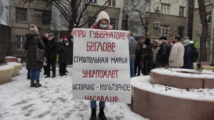 Акция