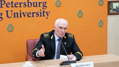 Литвиненко