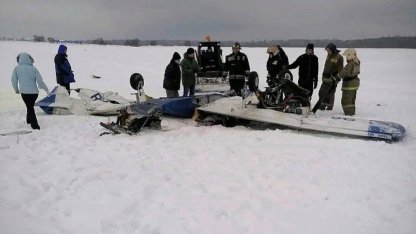 Самолёт