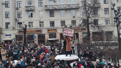 митинг в поддержку Навального в Москве 
