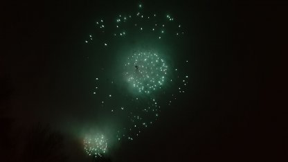 Салют