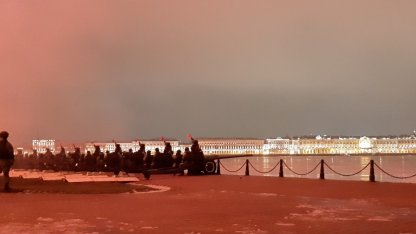 Салют