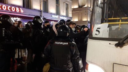 Задержания