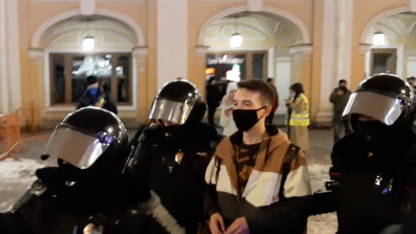 Задержания