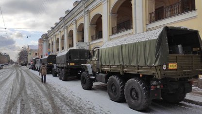 Перекрытие