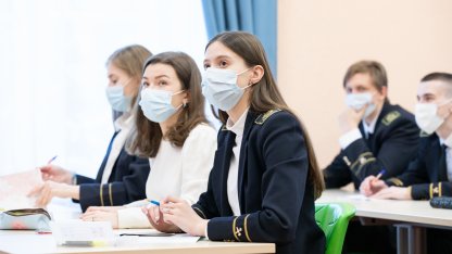 очная форма