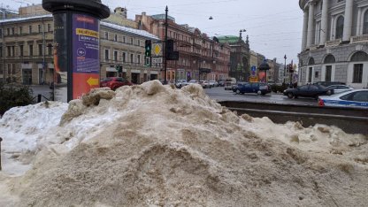 снег