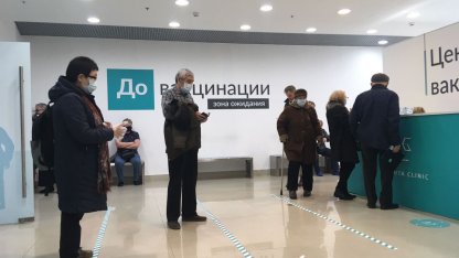 Пункт вакцинации в Невском центре