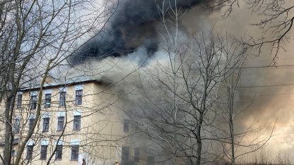 Пожар