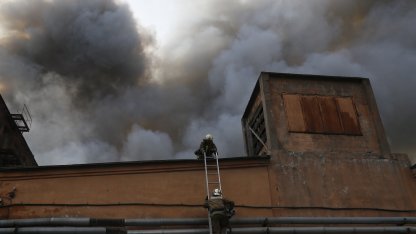 Пожар
