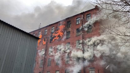 Пожар