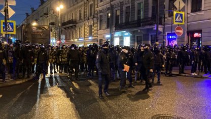 Перекрытие  