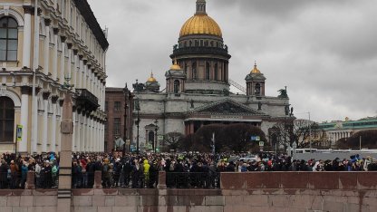 Митинг 21 апреля