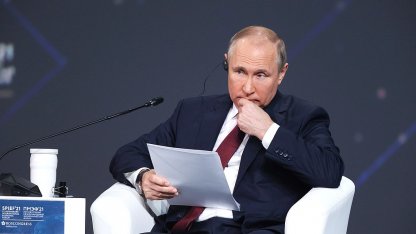 Путин на ПМЭФ 