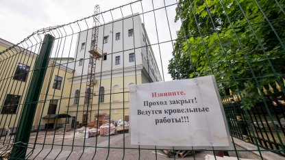 Горный университет