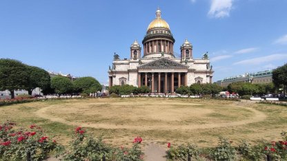 Исаакиевский сквер, газон